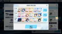 블루아카) 통게 최종 4800등