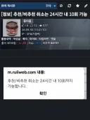 추천 비추천 취소기능으로 할수있게 된것