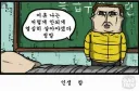 누가 이런 사이트 4500일이나 함?