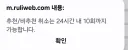 추천/비추천 취소는 24시간 내 10회 가능