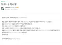 버튜버)어느 치지직 스트리머의 어제자 방송공지 ㅋㅋㅌㅋ