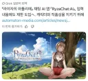 라이자 AI 채팅 검열 시작.JPG