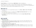 인방) 치지직 신규 스트리머 등급 추가