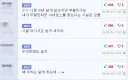 닛몰캐쉬) 폭로가 우리에게 남긴 상처