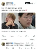 비싼 안경 사고싶을때 퇴치짤