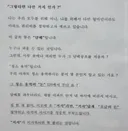 임대아파트에 붙은 안내문