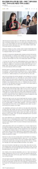 면접에 커피 들고 입장… Z세대 그게 큰일인가요? 논쟁