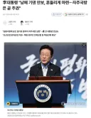 최첨단 함정으로 여는 자주국방의 미래 | 대호 김종서함 진수식
