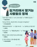 요즘은 신천지 길거리 전도 없어진게 너무 좋네요