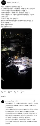 스레드 새벽 3시 40분까지 촬영한다고 노래 틀었다는 뮤비