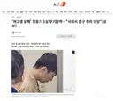 '여고생 살해' 장윤기 1심 무기징역…