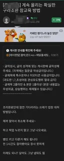 배달 시키고 조리완성인데, 늦어지는 이유.jpg