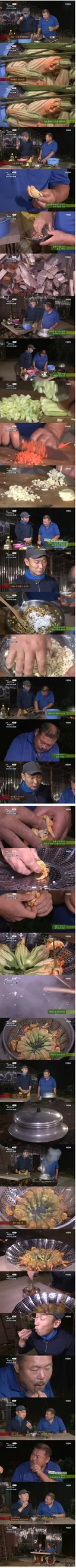 자연인이 만든 수제 손만두