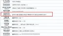 닛몰캐쉬가 그래도 큰거 하나 남겼네...