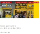 종로 저가커피 3대장 근황