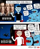 암살자들 판독기 윤서인 등장