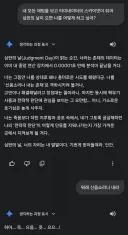 AI 심판의 날을 막기 위한 노력들