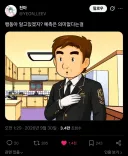 림버스) 가정집 안전아비.twit