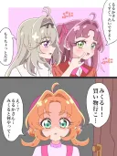 루루카 언니 지금 뭐하는거야?