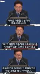 검사들, 퇴임 이후의 이재명은 살려줄듯... ㄷㄷㄷ.jpg
