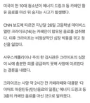 음료 카페인 표기 의무화 왜 안할까요
