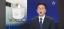 조합장 선거.JPG