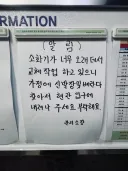 말잘듣는 오피스텔 주민들