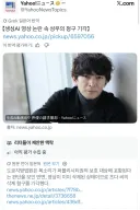 츠다 켄지로 ai보이스 청구 기각…이지만 판정승