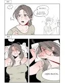 "새엄마를 엄마라고 불렀을 때 반응 차이"