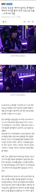 승승승' 페이커 없어도 문제없다! 케리아 바드를 풀어? 한국 전승 4강 진출→사우디와 격돌