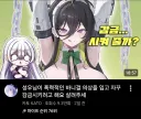 성우 초청석 컨텐츠 몇개 봤는데