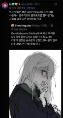 ts말포이 루트 엔딩이 맛도리인 이유