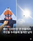 나루토 원작 재현 최대출력!!!!