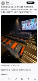 극장 관람 특전 싹쓸이 문제가 계속 생기는 이유