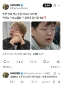 비싼 안경사고 싶을때 맘고쳐 먹게하는 짤