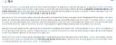 해리포터)TS말포이는 노르만계이다