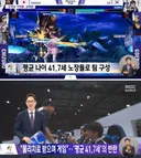 [펌] '오락실 아재들' 금메달