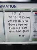 말 잘듣는 아파트 주민들