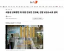 여동생 성폭행한 뒤 위증 강요한 친오빠, 검찰 보완수사로 덜미