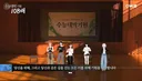 수능 대박 기원으로 108배 해주는 아이돌