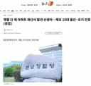 탯줄 단 채 아파트 화단서 발견 신생아…체포 20대 출산·유기 인정(종합)