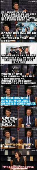 유시민) 작가님의 약속.jpg