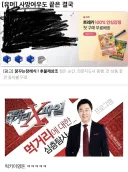 사망여우 똥볼찬거 아쉬웠던게