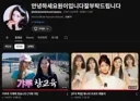 리센느) 제나 트로트 1400만