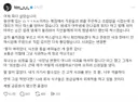 초대리 대신 락스 담아서 준 용산 횟집