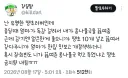 엄마한테 요리해줬는데