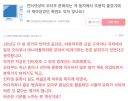요즘 오타쿠문화가 재미없어졌다는 일본인들 .jpg
