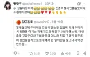 현재 원펀맨 리메이크 팬덤 근황