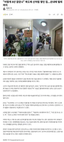 복도에 산처럼 쌓인 짐… 쉰내·벌레에 8년 참았다