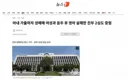아내 가출하자 성매매 여성과 음주 후 영아 살해한 친부 2심도 중형